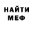 МЕТАДОН мёд Valentyn Ivanov