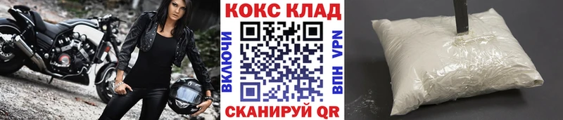 КОКАИН Боливия  Купить закладки  Кизляр 