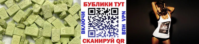 Купить где  Кизляр  Экстази XTC 