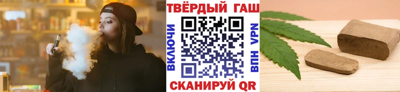 Гашиш индика сатива  Купить где  Кизляр 