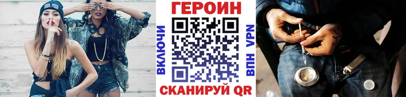 ГЕРОИН афганец  Купить где  Кизляр 