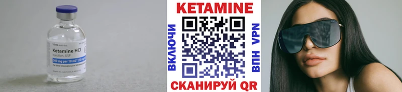 КЕТАМИН VHQ  Купить закладки  Кизляр 