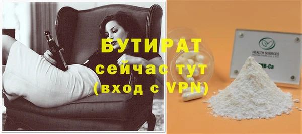 ALPHA PVP Нязепетровск