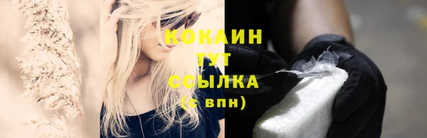 героин Няндома