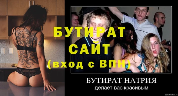 ALPHA PVP Нязепетровск