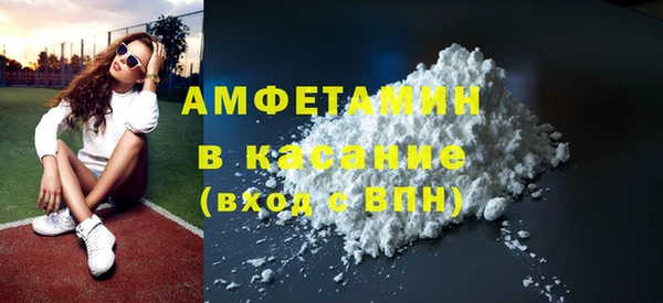 ALPHA PVP Нязепетровск