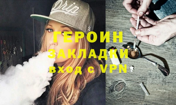 героин Няндома