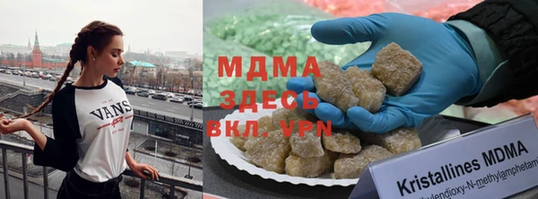 ALPHA PVP Нязепетровск