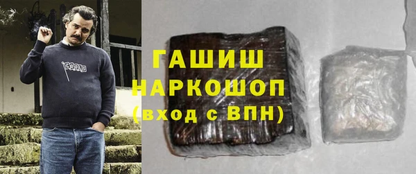 ALPHA PVP Нязепетровск