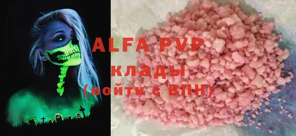 ALPHA PVP Нязепетровск