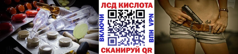 ЛСД экстази ecstasy  Купить закладки  Кизляр 