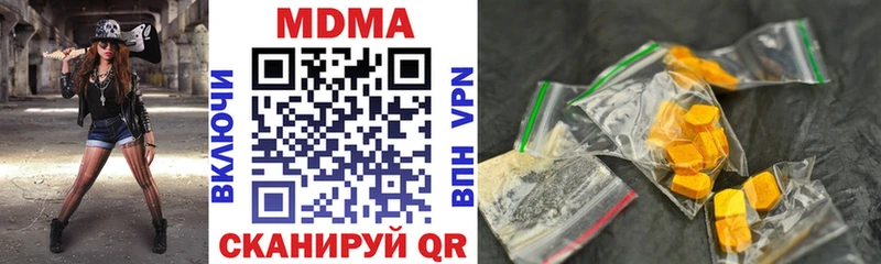 Купить где  Кизляр  MDMA Molly 