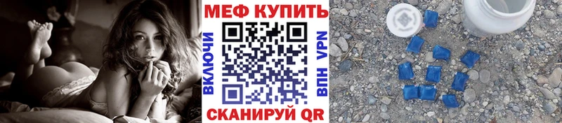 Купить закладки  Кизляр  МЕФ мука 