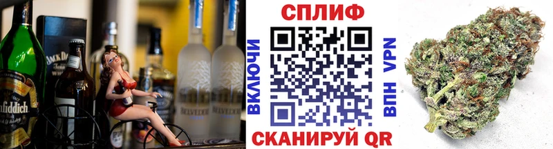 Купить закладки  Кизляр  Канабис конопля 